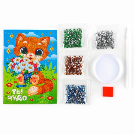 Diamond mosaic for children with partial filling on the postcard "You are a miracle"-3