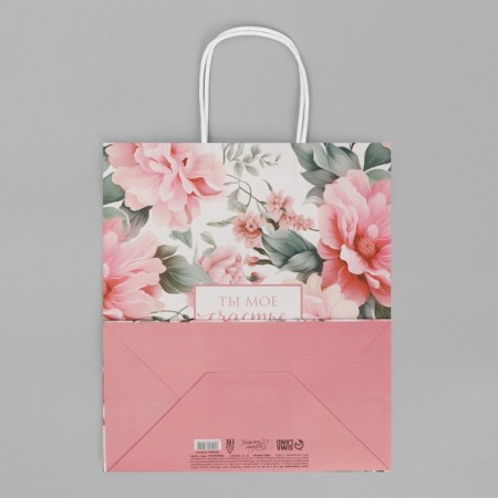 Package gift craft, packaging, “my happiness”, flowers, 32 x 28 x 15 cm-5