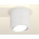 Turning lamp Ambrella Light, XS7401001, MR16 GU5.3, GU10 LED 10 W, Color White sand