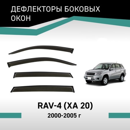Defly window deflectors for Toyota Rav4 (XA20), 2000-2005