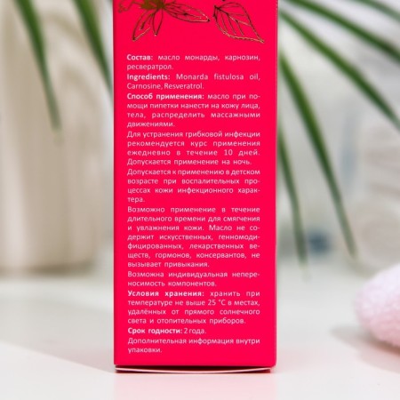 Flower flowers Flavoila Cosmo, 30 ml-3