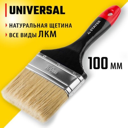 Brush flat Stayer Universal 0104-100, natural bristles, wooden handle, 100 mm