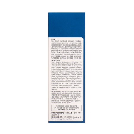 MAY ISLAND serum for face with hyaluronic acid, 50 ml-2