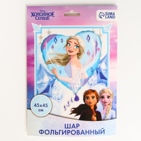 Airy ball "Elsa", 16 inch, foil, cold heart-2