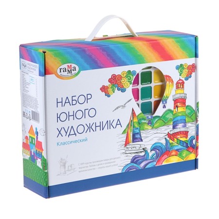 Set of young artist "Gamma" "Classic", in a gift box