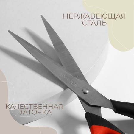 Scissors are universal, mowed blade, 26.5 cm, black/red color-1