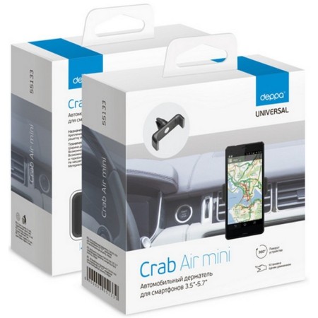 DEPPA holder (55133) Crab Air mini for smartphones, on a ventilation grill