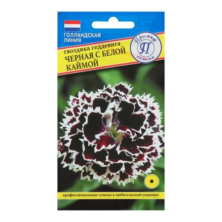 Cloves "Black with a white border", 15 pcs