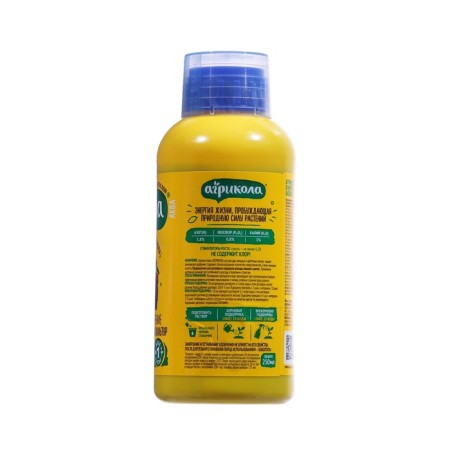 Fertilizer "Agrikola", "Forward", for feeding seedlings, a bottle, 250 ml-1