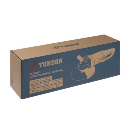 Ushm tundra, smooth start, 2000 watts, 6000 rpm, 230 mm-11