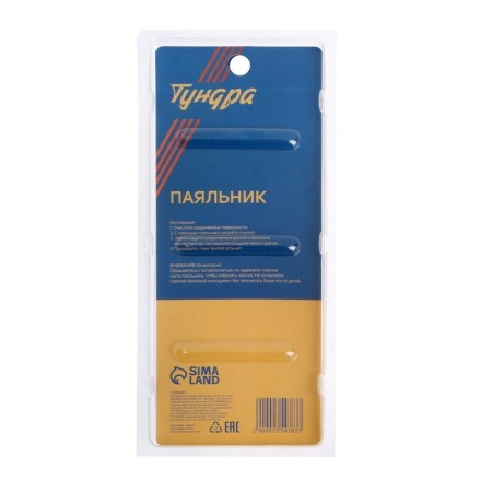 Tundra soldering iron, USB power, 8 W, 5 V-10
