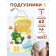 Disasters for children Kioshi S 3-6 kg, 62 pcs