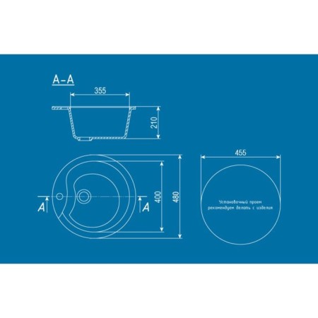 Kitchen Washing Ulgran U102-331, D = 480 mm, white color-2