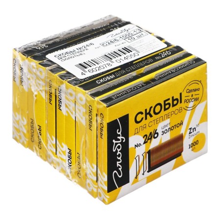 Globus staples for the stapler, 1000 pcs., No. 24/6, golden-2
