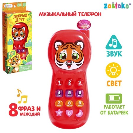 Musical phone “Good friend”, light effects, Russian voice acting, works from batteries