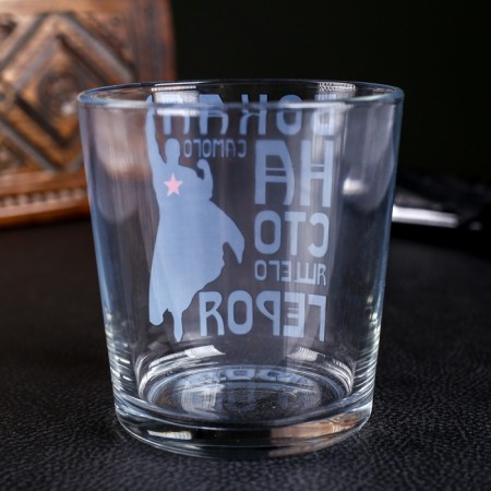Wisks glass "for a real hero" 250 ml-1