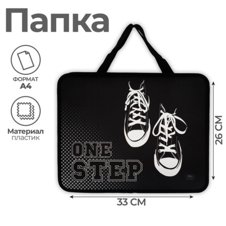 Folder with A4 handles, 330 x 260 x 75 mm, plastic, pens, calligrata "sneakers"