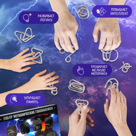 Metal puzzle "natural phenomena", set of 8 pcs.-2
