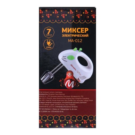Mixer "Matryona" MA-012, manual, 150 watts, 7 speeds, 2 nozzles, white-green-5