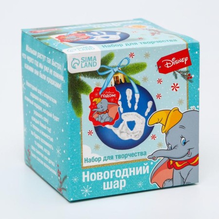 Set for creativity, Blue "New Year's ball with a handle print", dambo-2
