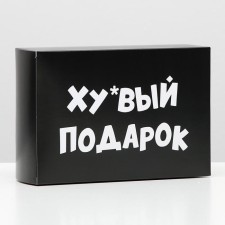Folding box with jokes 