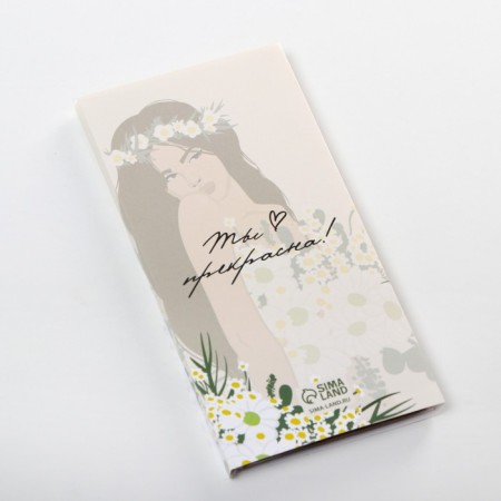 Wrap for chocolate, confectionery packaging "Chamomile", March 8, 18.2 x 15.5 cm-2