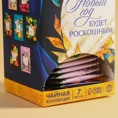 New Year! Tea in the house "Magic and Miracles", 28 bags-6