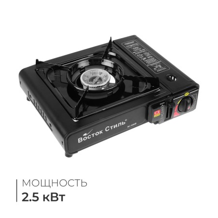 Portable gas stove, with adapter