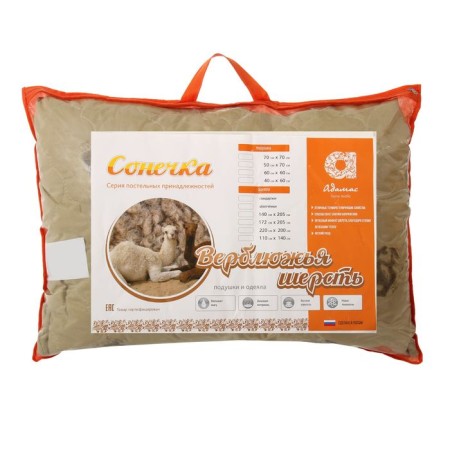 Pillow Adamas Sonya camel wool 50x70cm, polyester case, bag-2