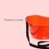 Berry collection container, 3 l, orange