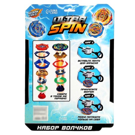 Ultraspin fighting tops, arena, 4 tops, 2 devices for launching-16