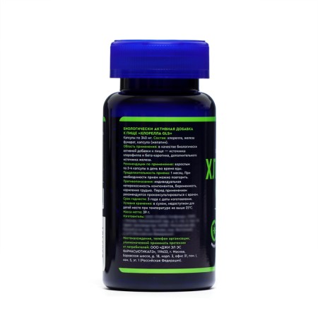 Vitamin complex of chlorella GLS, 90 capsules of 340 mg-3