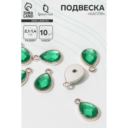 Suspension "drop" rifle 2.1 × 1.4 × 0.4 cm, (set 10 pcs.), Green color in gold-1