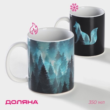 Mug - chameleon ceramic shade "The mysterious fox", 350 ml, white color