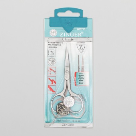 Scissors are manicure, straight, 9.5 cm, matte silver color, b-105-d-l-2