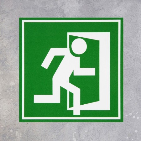 Signs "Right Bch" 100 × 100, adhesive base-1