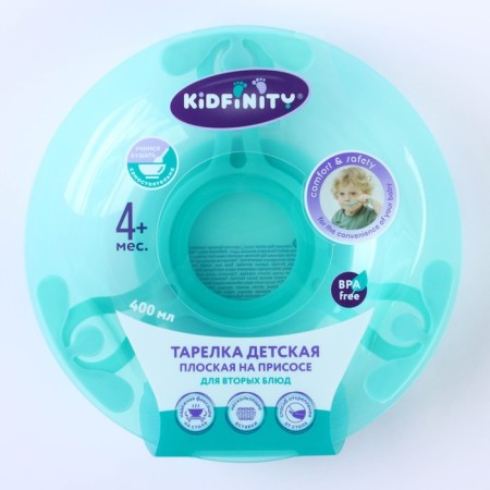 Baby plate for second dishes, on a suction cup, 400 ml, green color-4