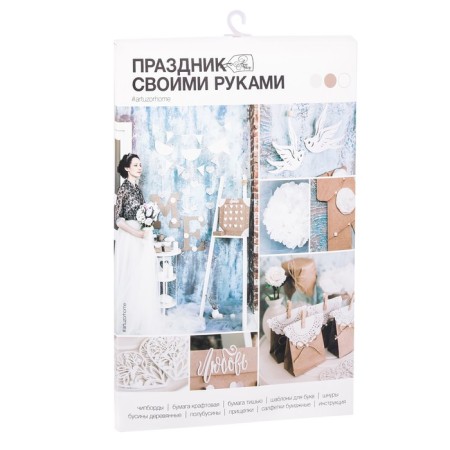 Набор для декора свадьбы «Чудесное мгновение», 21 х 29,7 см-1
