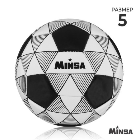 Ball football minsa, PU, ​​machine stitching, 32 panels, p. 5