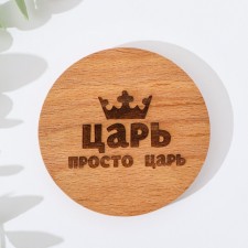Cover-Cover for the Mug 