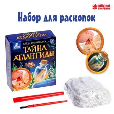 Set for excavations 