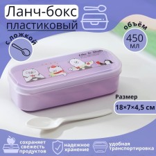 Lancer-bex Plastic with a spoon 