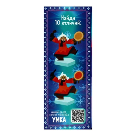 Gift in cardboard packaging "Umka" 750 gr. New Year's gift set No. 264-2