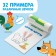 The book "Starting of speech. Onomatopoeic ", 36 pp., 12 × 17 cm, blue tractor