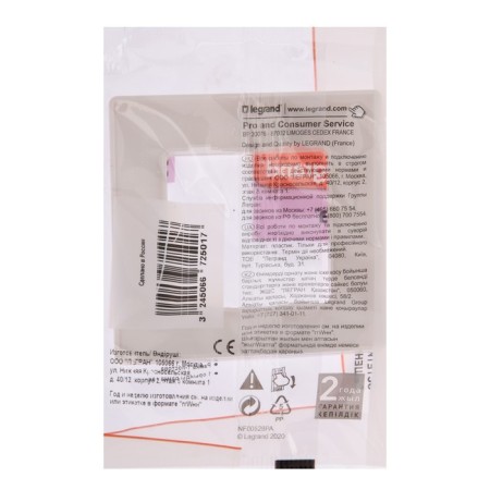 Frame Legrand Etika 672501, single, white-3