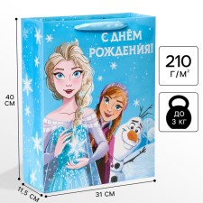 Gift package 