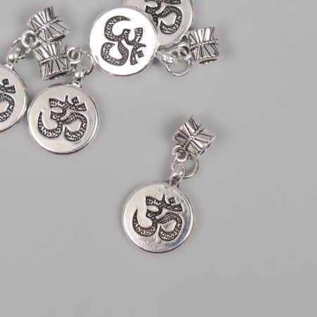 Bale with a suspension metal for creativity "OM" silver 2.7x1.4 cm