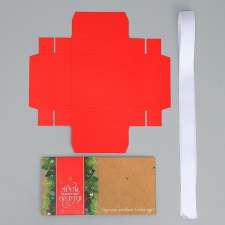 Folding box “Dreams will come true”, 10 x 10 x 10 cm, New Year-7