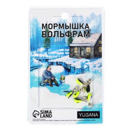 Mormyshka drop lime, black abdomen + ball silver, weight 1 g-2