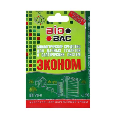 Biological tool for country toilets and septic tanks BB-IS, 30 days, 50 g